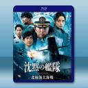 沉默的艦隊2：北極海大海戰 (2026)藍光2...