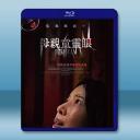 母親童靈眼/家用攝影機 (2025)藍光25G		 