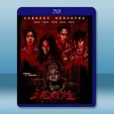 泥娃娃 (2025)藍光25G