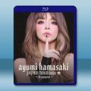 濱崎步〈2026-Scapegoat-〉日本巡迴演唱會 藍光25G		 