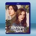 神之水滴 第二季 Drops of God S...