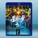 星河入夢 (2026)藍光25G		 