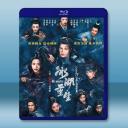楚喬傳2：冰湖重生 (2026)藍光25G 4碟L		 