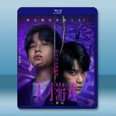 天才遊戲 (2026)藍光25G		 